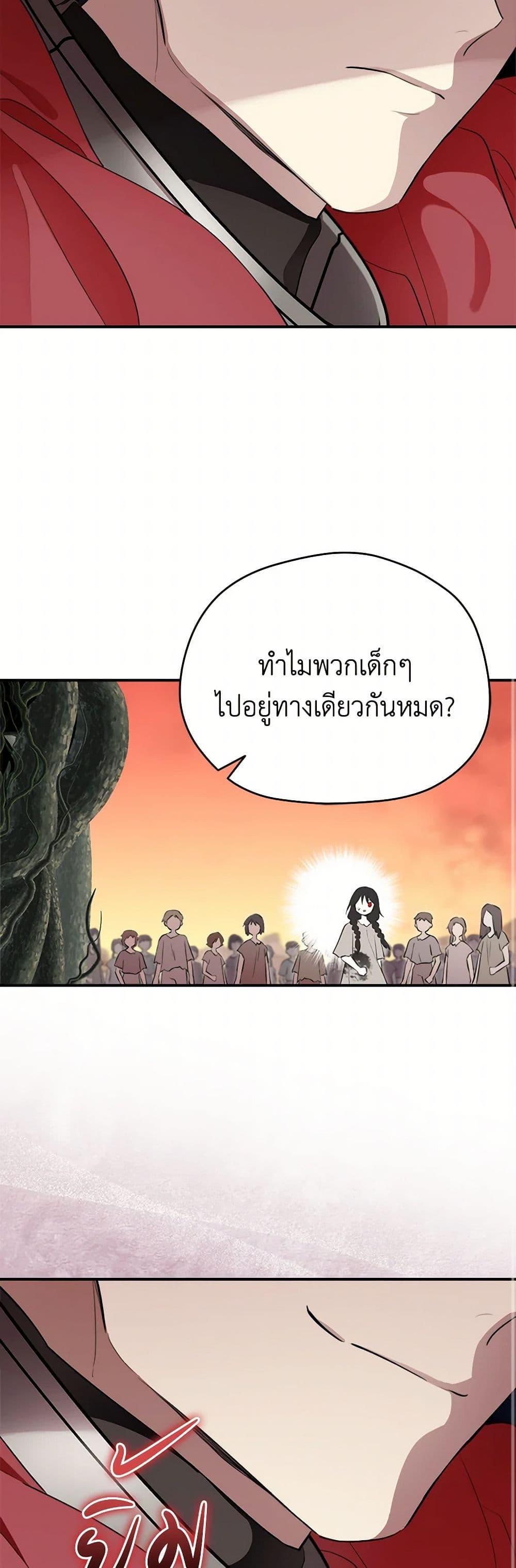 Manga-lc-com อ่านมังงะ อ่านการ์ตูน ออนไลน์ ฟรี I Became the Male Lead’s Stepmother ตอนที่ 1 2 3 4 5 6 7 8 9 10 11 12 13 14 ฟรี ไม่มีโฆษณา Manga-lc - อ่าน มังงะ อ่าน การ์ตูน ออนไลน์ อ่านมังงะ ฟรี