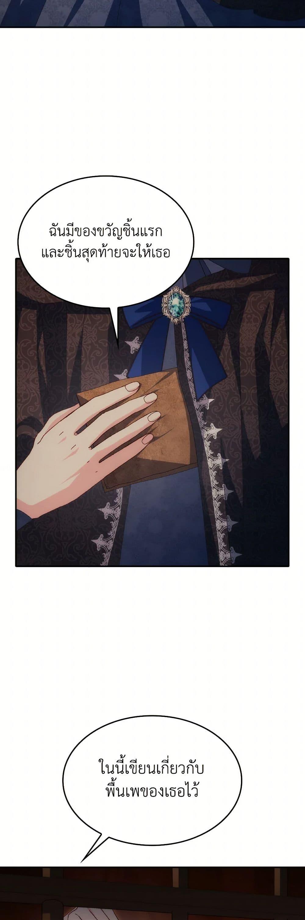 Manga-lc-com อ่านมังงะ อ่านการ์ตูน ออนไลน์ ฟรี I Don’t Want to Be Loved ตอนที่ 1 2 3 4 5 6 7 8 9 10 11 12 13 14 ฟรี ไม่มีโฆษณา Manga-lc - อ่าน มังงะ อ่าน การ์ตูน ออนไลน์ อ่านมังงะ ฟรี