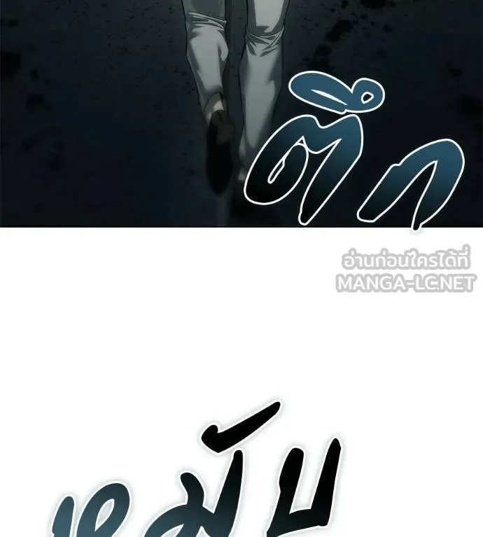 มัจจุราชชุดแดง ตอนที่ 45 รูปที่ 7