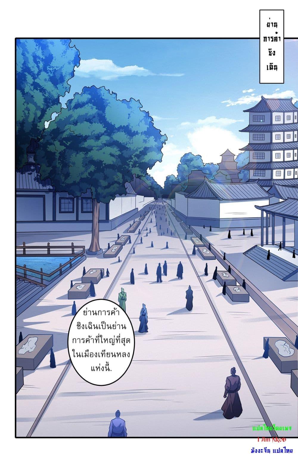 Manga-lc-com อ่านมังงะ อ่านการ์ตูน ออนไลน์ ฟรี God of Martial Arts ตอนที่ 1 2 3 4 5 6 7 8 9 10 11 12 13 14 ฟรี ไม่มีโฆษณา Manga-lc - อ่าน มังงะ อ่าน การ์ตูน ออนไลน์ อ่านมังงะ ฟรี