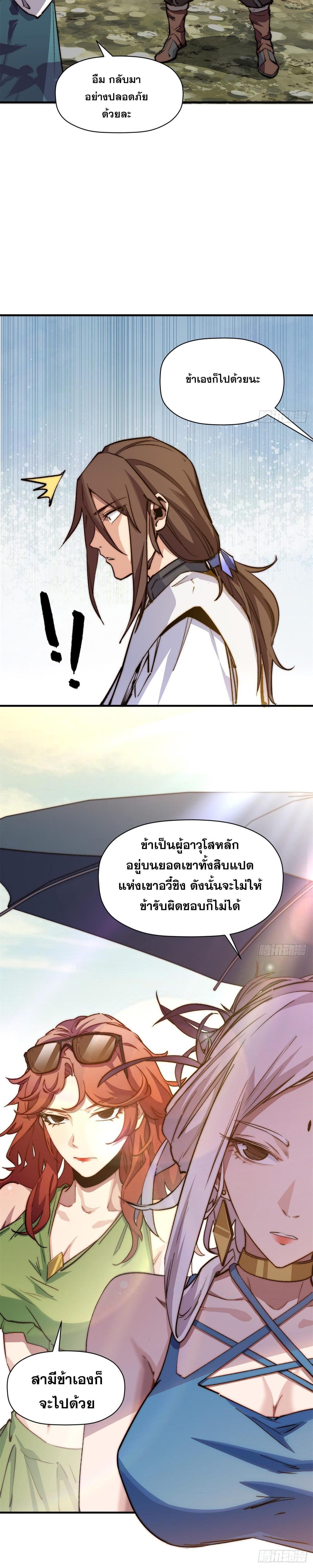 Manga-lc-com อ่านมังงะ อ่านการ์ตูน ออนไลน์ ฟรี Top Tier Providence ตอนที่ 1 2 3 4 5 6 7 8 9 10 11 12 13 14 ฟรี ไม่มีโฆษณา Manga-lc - อ่าน มังงะ อ่าน การ์ตูน ออนไลน์ อ่านมังงะ ฟรี