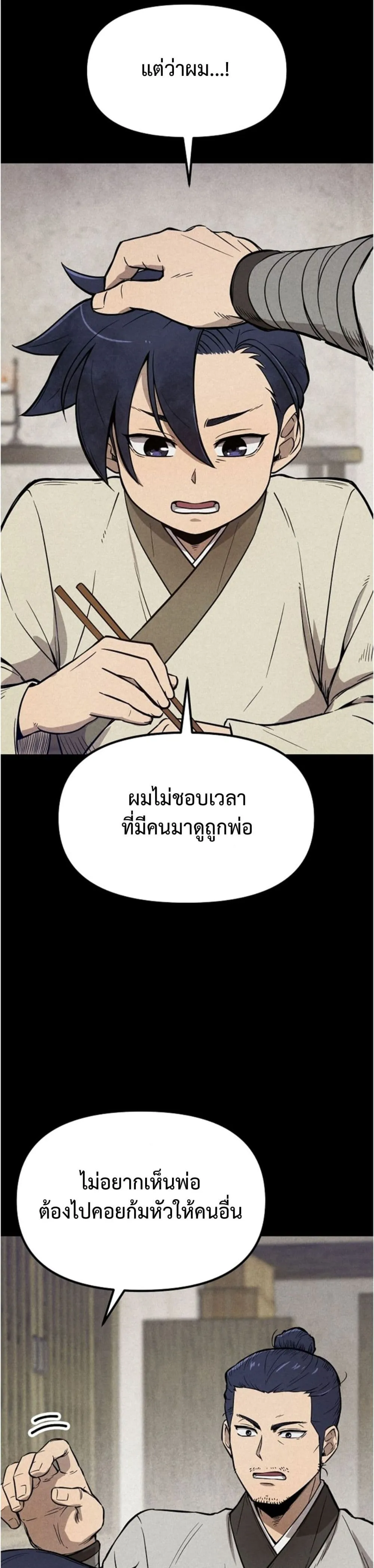 Manga-lc-com อ่านมังงะ อ่านการ์ตูน ออนไลน์ ฟรี Invincible Guard ตอนที่ 1 2 3 4 5 6 7 8 9 10 11 12 13 14 ฟรี ไม่มีโฆษณา Manga-lc - อ่าน มังงะ อ่าน การ์ตูน ออนไลน์ อ่านมังงะ ฟรี