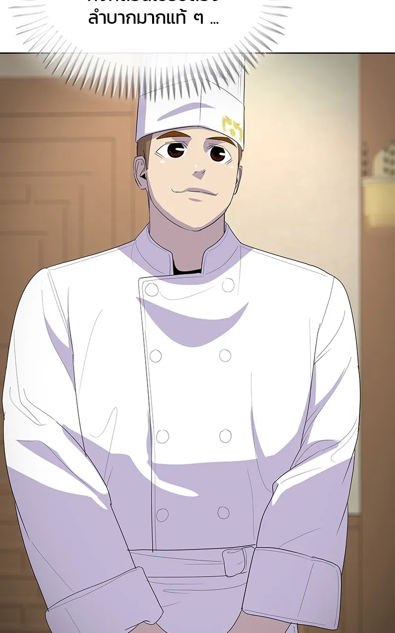 บันทึกครัวค่ายทหาร ตอนที่ 221 รูปที่ 103