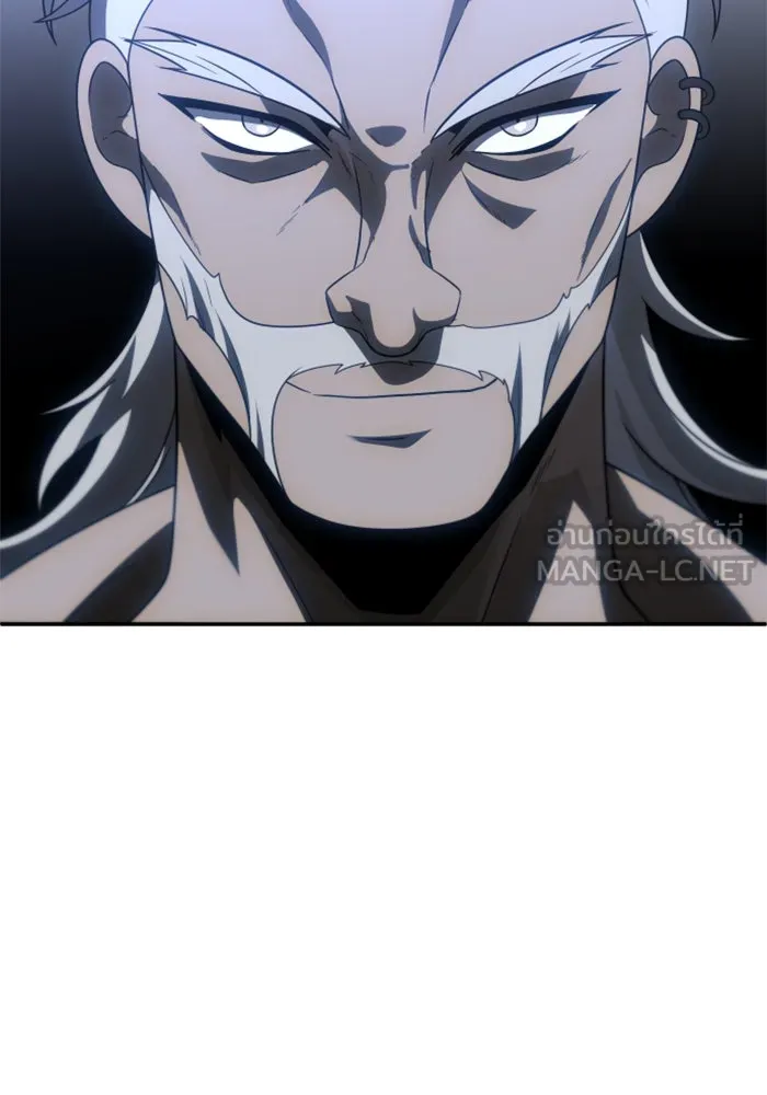 อดีตบอสหอคอย ตอนที่ 77 รูปที่ 57