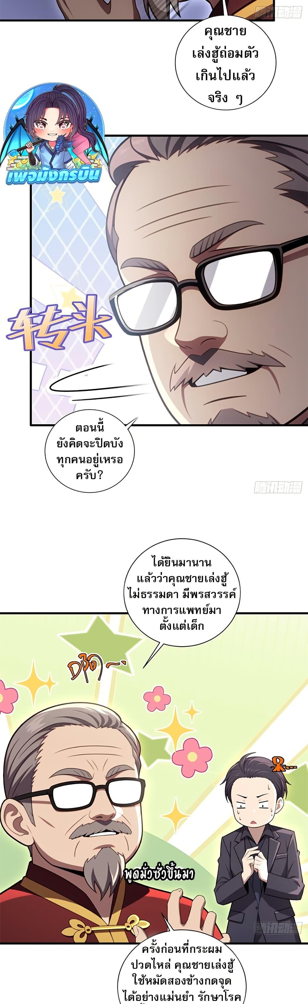 Manga-lc-com อ่านมังงะ อ่านการ์ตูน ออนไลน์ ฟรี The Villain Wants to Live One More Day ตอนที่ 1 2 3 4 5 6 7 8 9 10 11 12 13 14 ฟรี ไม่มีโฆษณา Manga-lc - อ่าน มังงะ อ่าน การ์ตูน ออนไลน์ อ่านมังงะ ฟรี