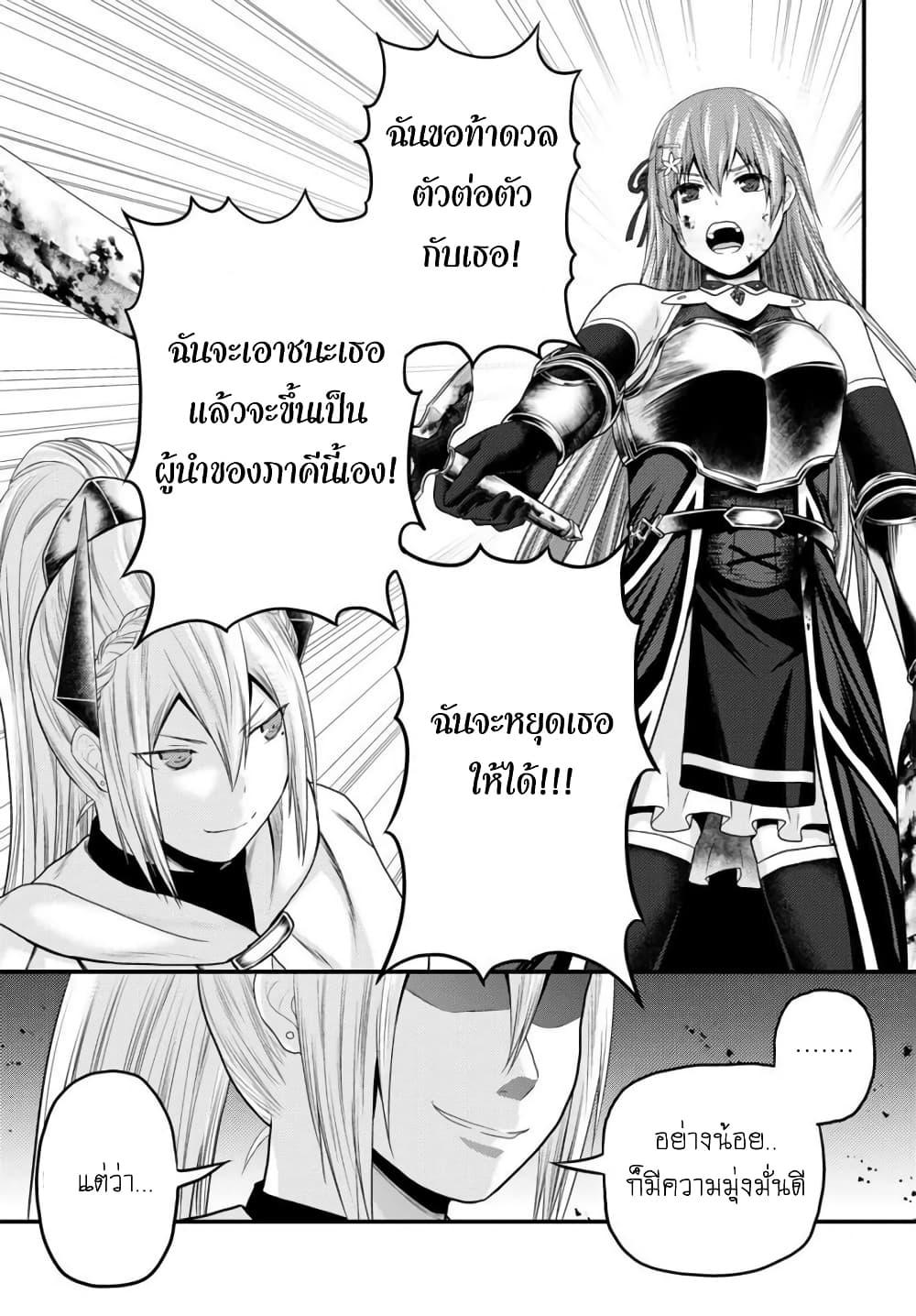 Manga-lc-com อ่านมังงะ อ่านการ์ตูน ออนไลน์ ฟรี Murabito desu ga Nani ka ตอนที่ 1 2 3 4 5 6 7 8 9 10 11 12 13 14 ฟรี ไม่มีโฆษณา Manga-lc - อ่าน มังงะ อ่าน การ์ตูน ออนไลน์ อ่านมังงะ ฟรี