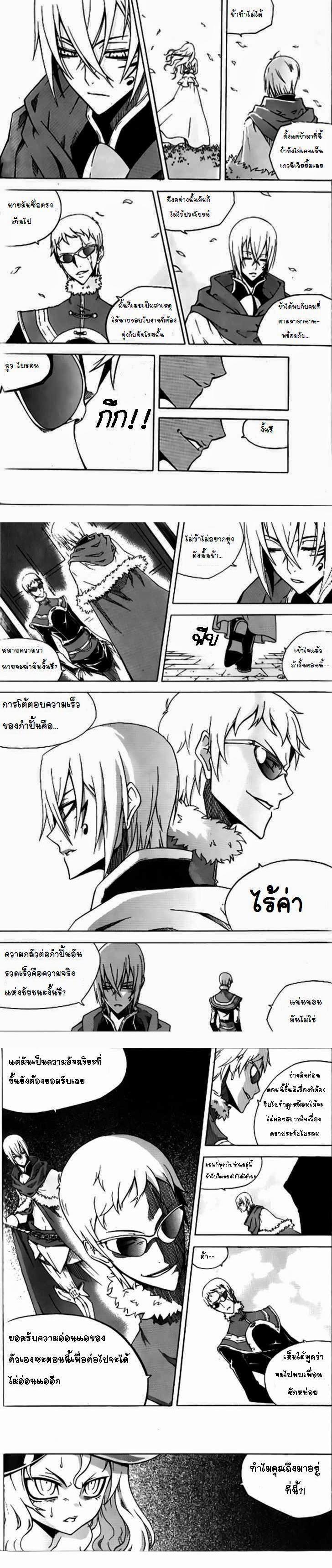 Manga-lc-com อ่านมังงะ อ่านการ์ตูน ออนไลน์ ฟรี WITCH HUNTER ตอนที่ 1 2 3 4 5 6 7 8 9 10 11 12 13 14 ฟรี ไม่มีโฆษณา Manga-lc - อ่าน มังงะ อ่าน การ์ตูน ออนไลน์ อ่านมังงะ ฟรี