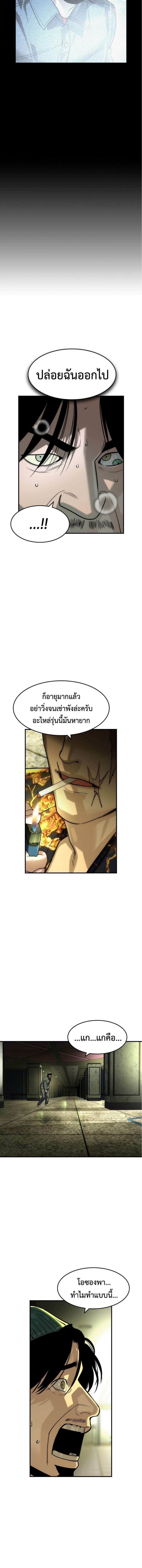 Manga-lc-com อ่านมังงะ อ่านการ์ตูน ออนไลน์ ฟรี The Childe ตอนที่ 1 2 3 4 5 6 7 8 9 10 11 12 13 14 ฟรี ไม่มีโฆษณา Manga-lc - อ่าน มังงะ อ่าน การ์ตูน ออนไลน์ อ่านมังงะ ฟรี