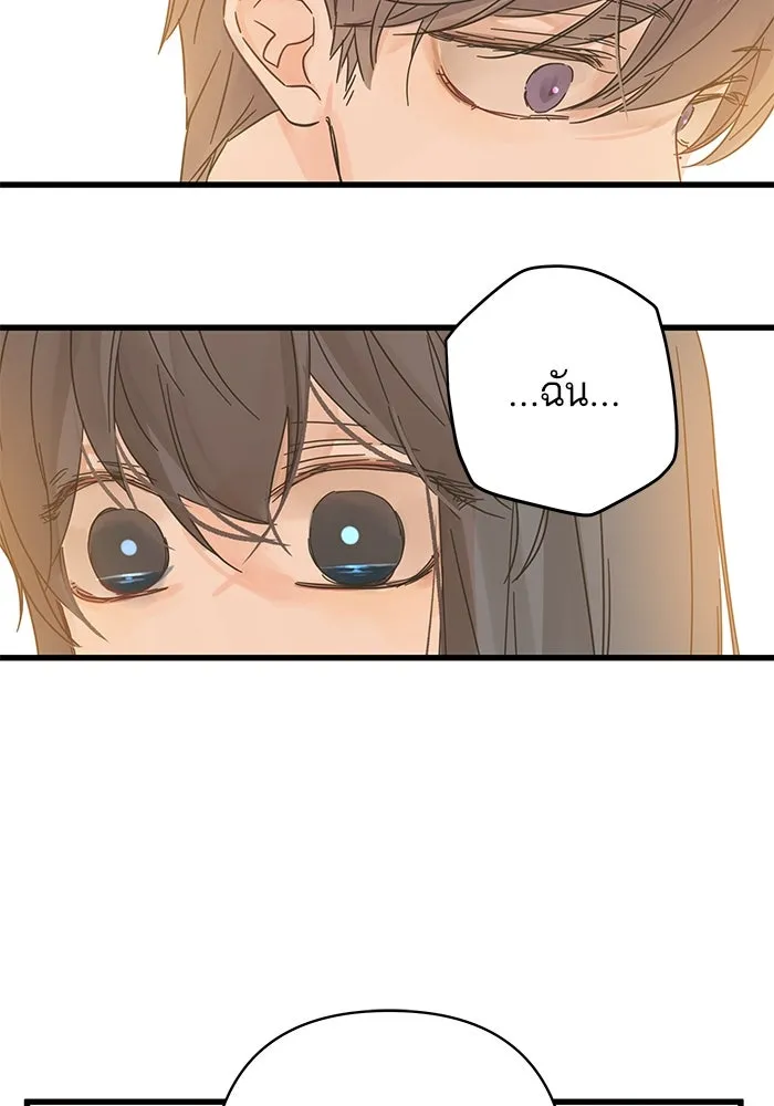 ฉันมันร้าย หรือเพราะโลกไม่น่ารัก ตอนที่ 143 รูปที่ 68