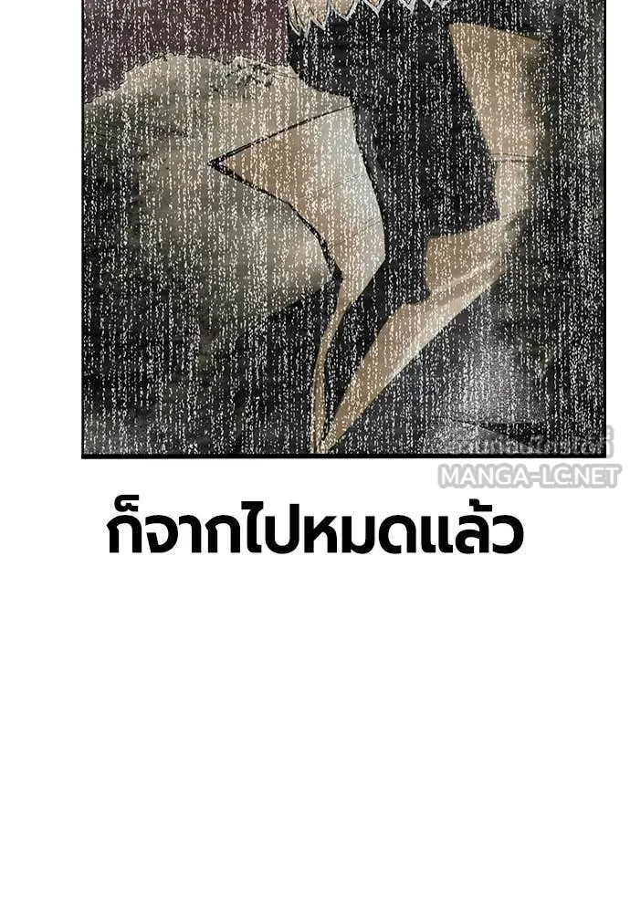 Jungle Juice ตอนที่ 174 รูปที่ 11