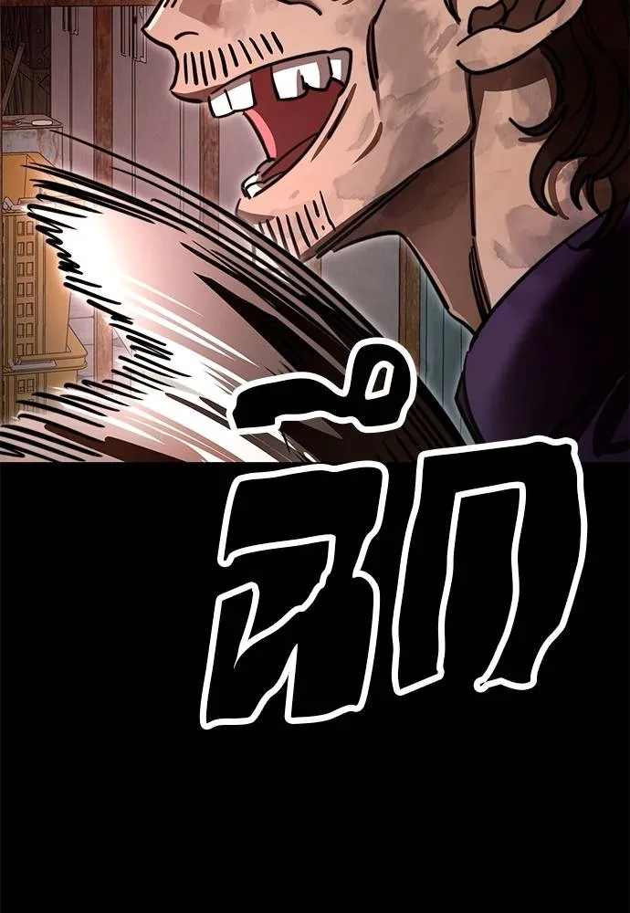 ยมราชลงทัณฑ์ ตอนที่ 61 รูปที่ 157