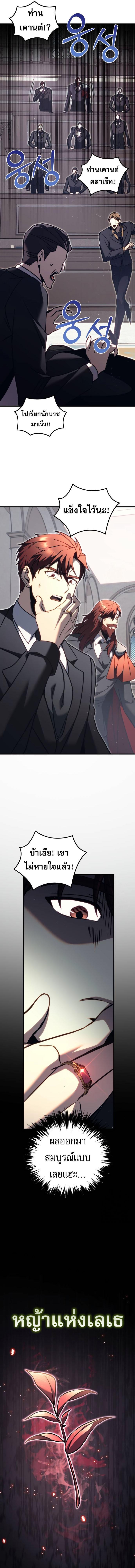 Manga-lc-com อ่านมังงะ อ่านการ์ตูน ออนไลน์ ฟรี Regressor Of The Fallen Family ตอนที่ 1 2 3 4 5 6 7 8 9 10 11 12 13 14 ฟรี ไม่มีโฆษณา Manga-lc - อ่าน มังงะ อ่าน การ์ตูน ออนไลน์ อ่านมังงะ ฟรี