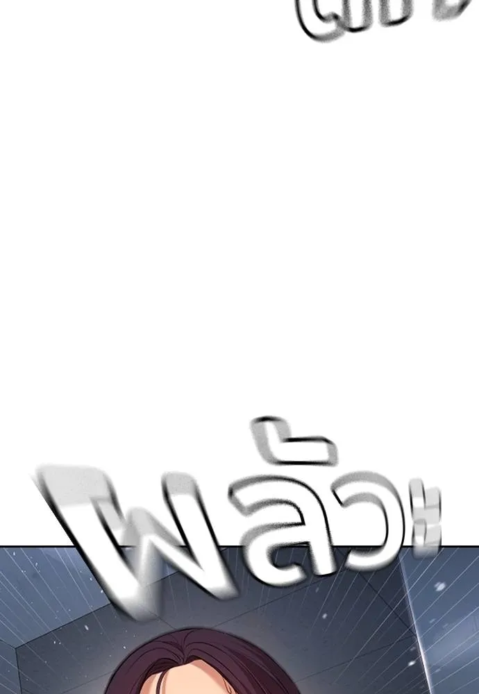 คูเซรา ตอนที่ 5 รูปที่ 157