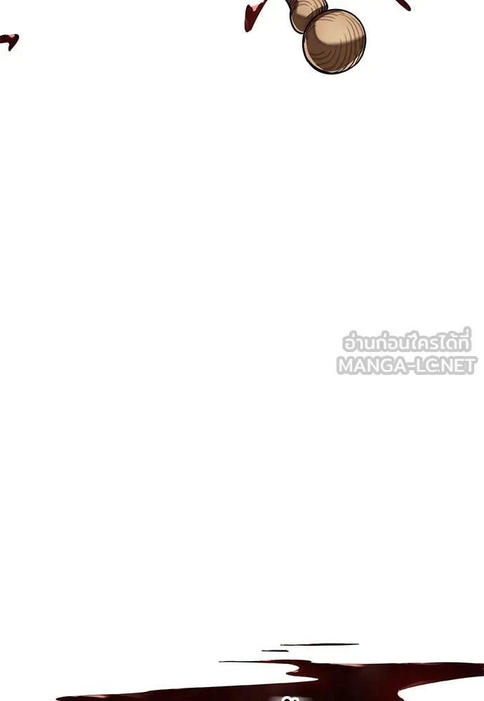 ยมราชลงทัณฑ์ ตอนที่ 118 รูปที่ 105