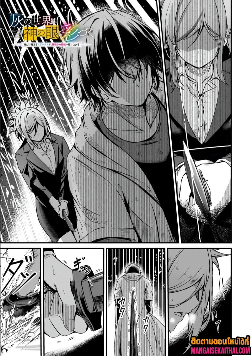 Manga-lc-com อ่านมังงะ อ่านการ์ตูน ออนไลน์ ฟรี Kai no Sekai wa Kami no Me de irodzuku ตอนที่ 1 2 3 4 5 6 7 8 9 10 11 12 13 14 ฟรี ไม่มีโฆษณา Manga-lc - อ่าน มังงะ อ่าน การ์ตูน ออนไลน์ อ่านมังงะ ฟรี