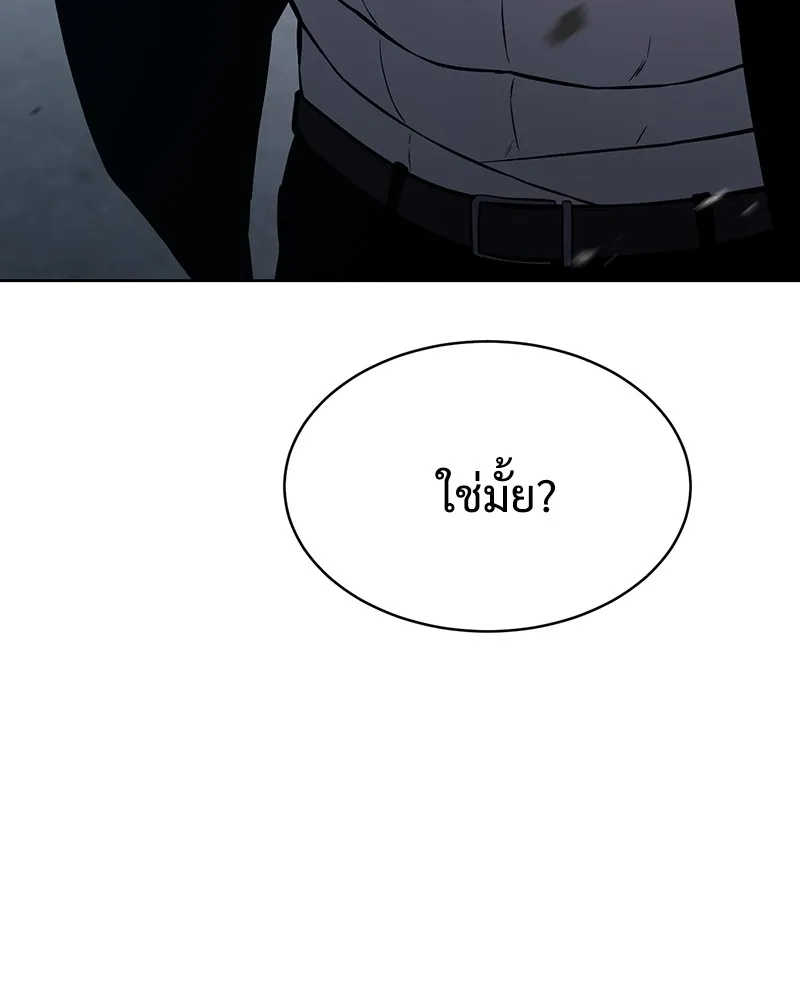 แบคXX ตอนที่ 56 รูปที่ 100