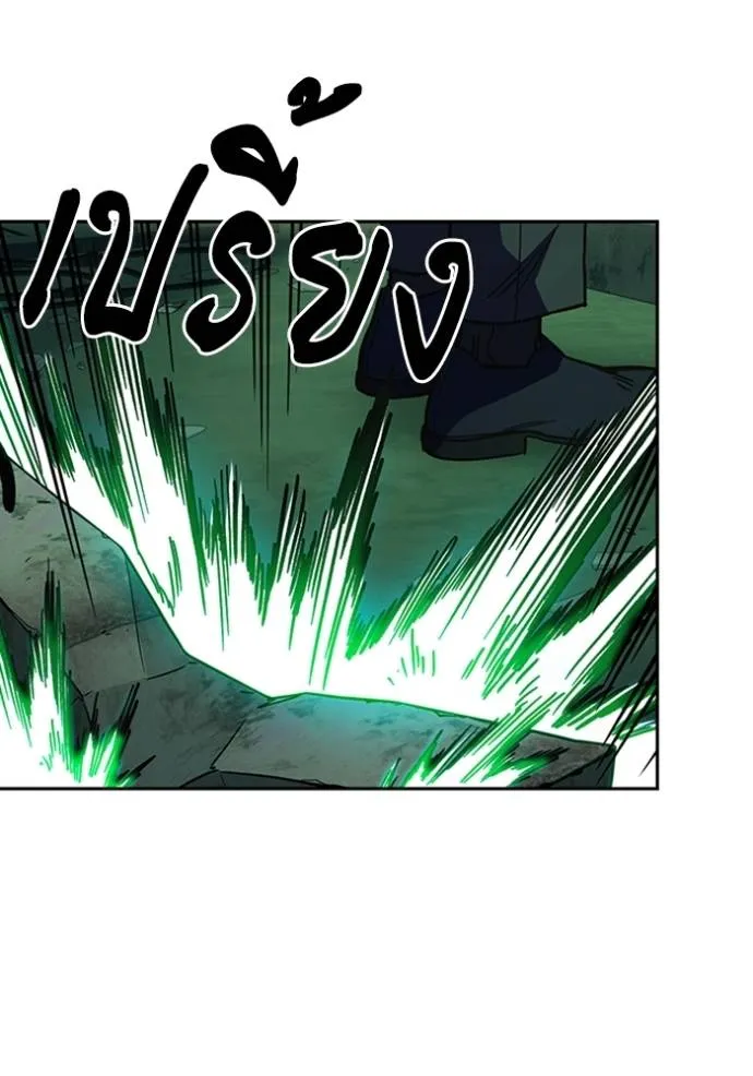 Study Group ตอนที่ 249 รูปที่ 71