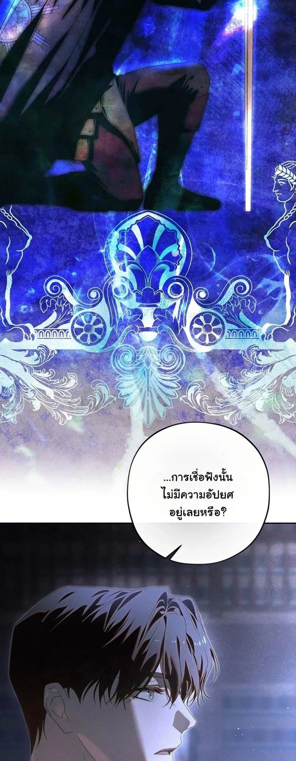 Manga-lc-com อ่านมังงะ อ่านการ์ตูน ออนไลน์ ฟรี About Things That Haven’t Occurred Yet ตอนที่ 1 2 3 4 5 6 7 8 9 10 11 12 13 14 ฟรี ไม่มีโฆษณา Manga-lc - อ่าน มังงะ อ่าน การ์ตูน ออนไลน์ อ่านมังงะ ฟรี