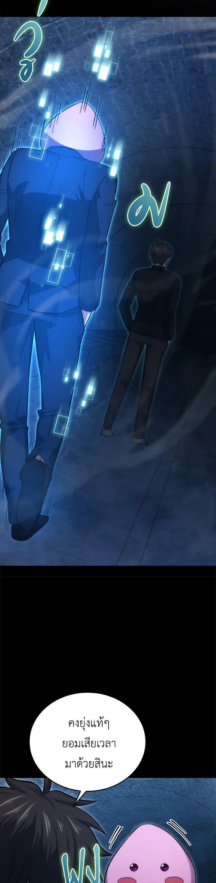 Manga-lc-com อ่านมังงะ อ่านการ์ตูน ออนไลน์ ฟรี The Demon King Levels Up ตอนที่ 1 2 3 4 5 6 7 8 9 10 11 12 13 14 ฟรี ไม่มีโฆษณา Manga-lc - อ่าน มังงะ อ่าน การ์ตูน ออนไลน์ อ่านมังงะ ฟรี