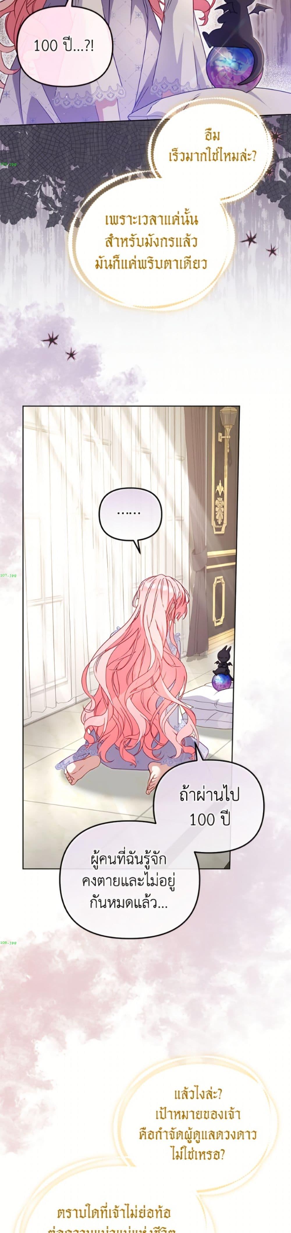 Manga-lc-com อ่านมังงะ อ่านการ์ตูน ออนไลน์ ฟรี I’m Being Raised by Villains ตอนที่ 1 2 3 4 5 6 7 8 9 10 11 12 13 14 ฟรี ไม่มีโฆษณา Manga-lc - อ่าน มังงะ อ่าน การ์ตูน ออนไลน์ อ่านมังงะ ฟรี