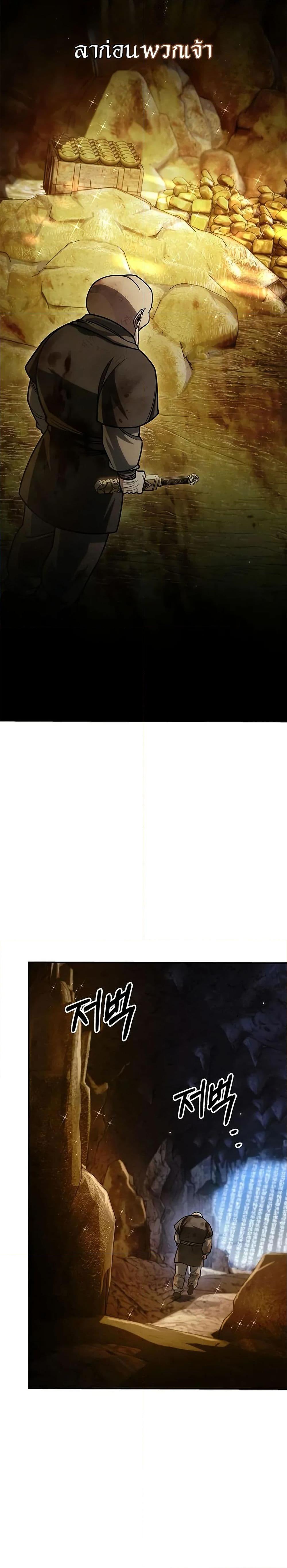 Manga-lc-com อ่านมังงะ อ่านการ์ตูน ออนไลน์ ฟรี Heavenly Grand Archive’s Young Master ตอนที่ 1 2 3 4 5 6 7 8 9 10 11 12 13 14 ฟรี ไม่มีโฆษณา Manga-lc - อ่าน มังงะ อ่าน การ์ตูน ออนไลน์ อ่านมังงะ ฟรี