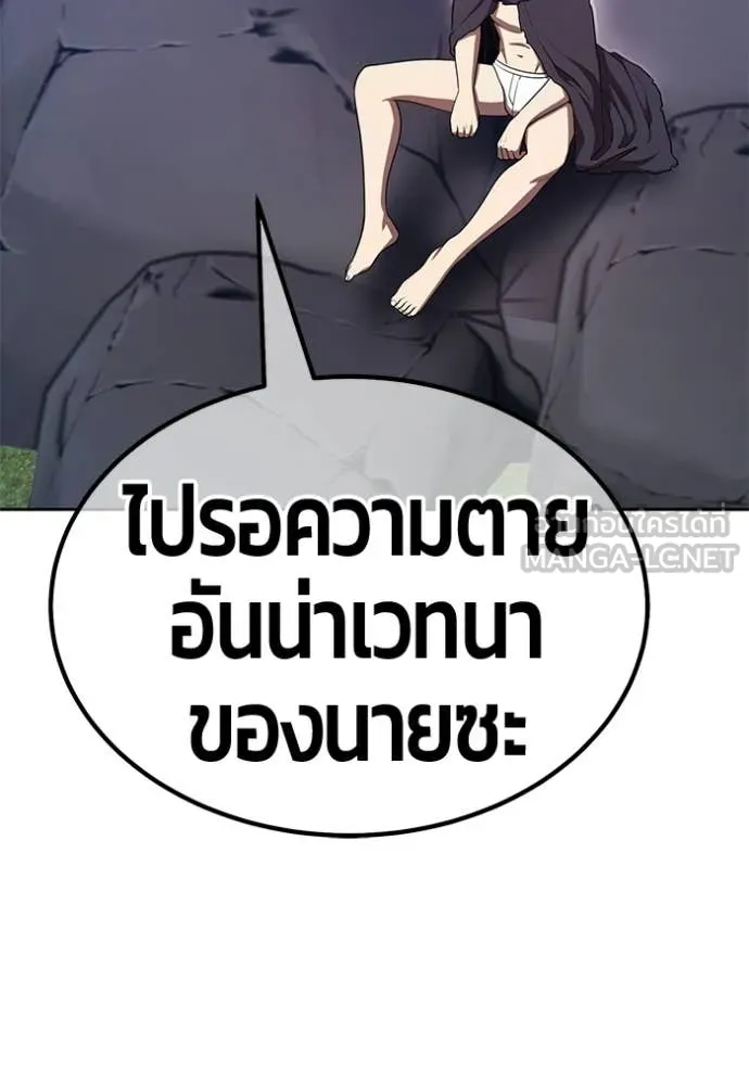 +99 ท่อนไม้ ตอนที่ 190 รูปที่ 403