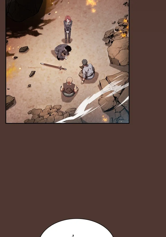 นักดาบอัจฉริยะจากอะคาเดมี ตอนที่ 25 รูปที่ 32