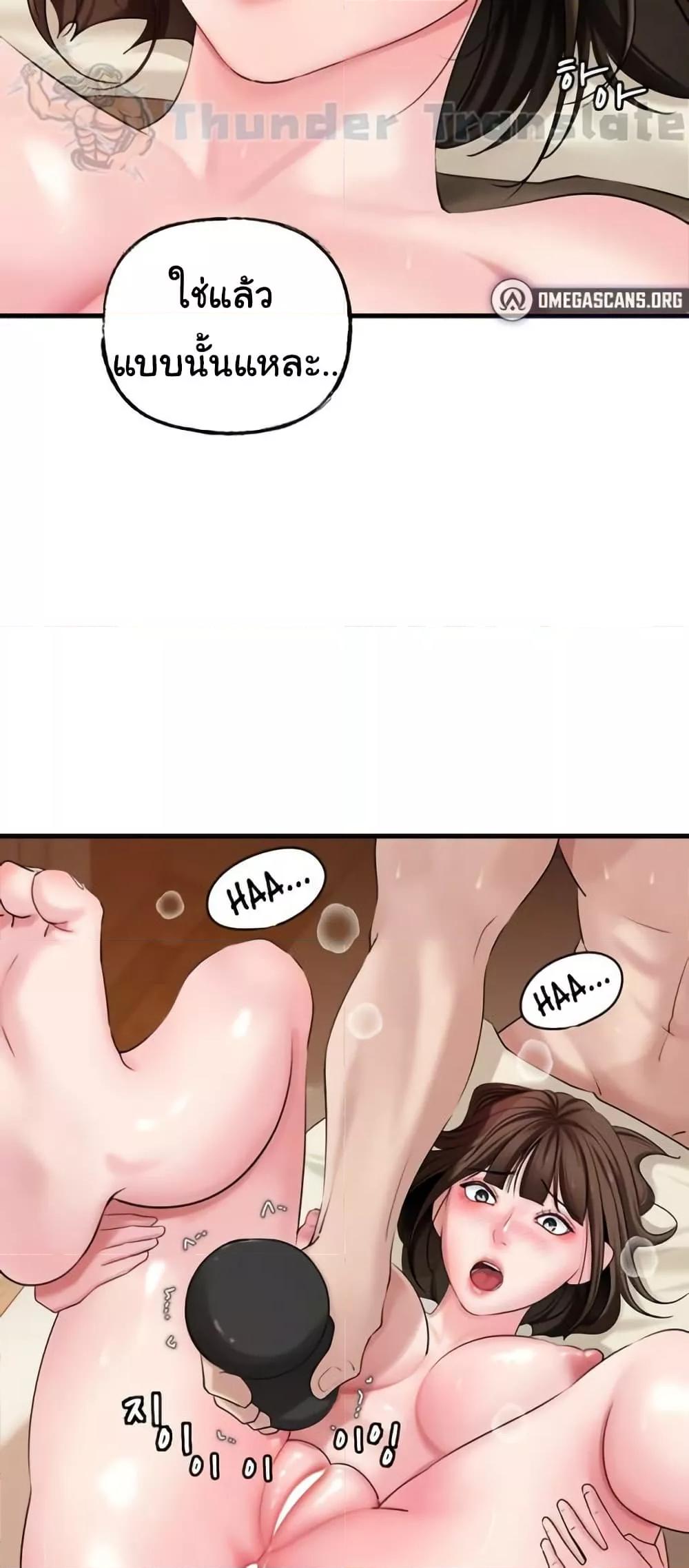 Doujin-Lc- อ่าน โดจิน มังฮวา เกาหลี ญี่ปุ่น จีน แปลไทย Not the Daughter, but the Mother ตอนที่ 1 2 3 4 5 6 7 8 9 10 11 12 13 14 ฟรี ไม่มีโฆษณา อ่าน โดจิน Manhwa เกาหลี ญี่ปุ่น จีน เรามีครบ คัดมาให้เน้นๆ โดจิน 18+ รับประกันความฟินโดย  Doujin Lc