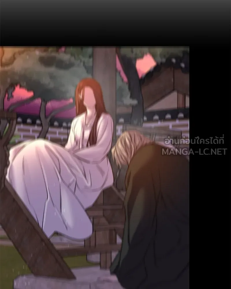 ตำนานเทพธิดาตกสวรรค์ ตอนที่ 48 รูปที่ 24