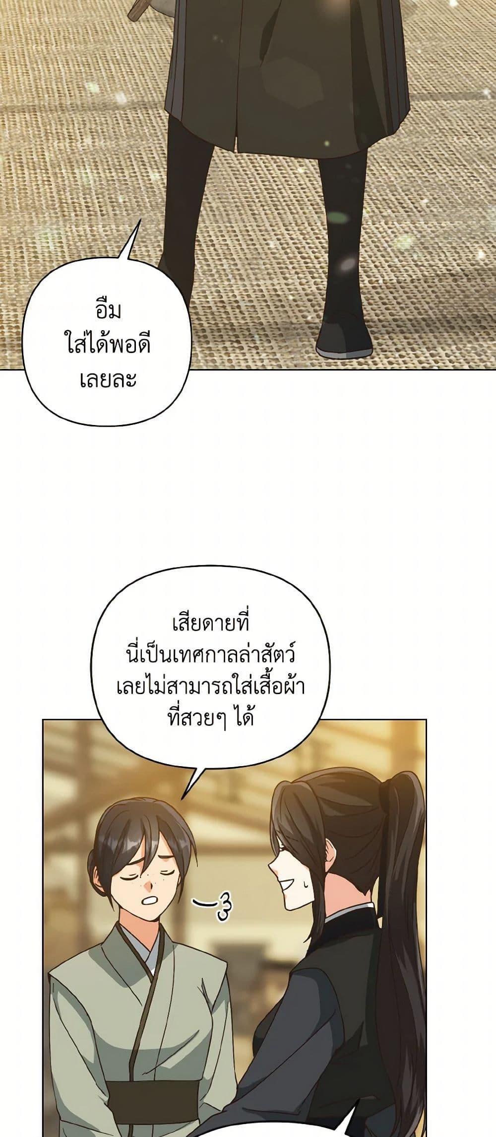 Manga-lc-com อ่านมังงะ อ่านการ์ตูน ออนไลน์ ฟรี Falling Flower, Flowing Water ตอนที่ 1 2 3 4 5 6 7 8 9 10 11 12 13 14 ฟรี ไม่มีโฆษณา Manga-lc - อ่าน มังงะ อ่าน การ์ตูน ออนไลน์ อ่านมังงะ ฟรี