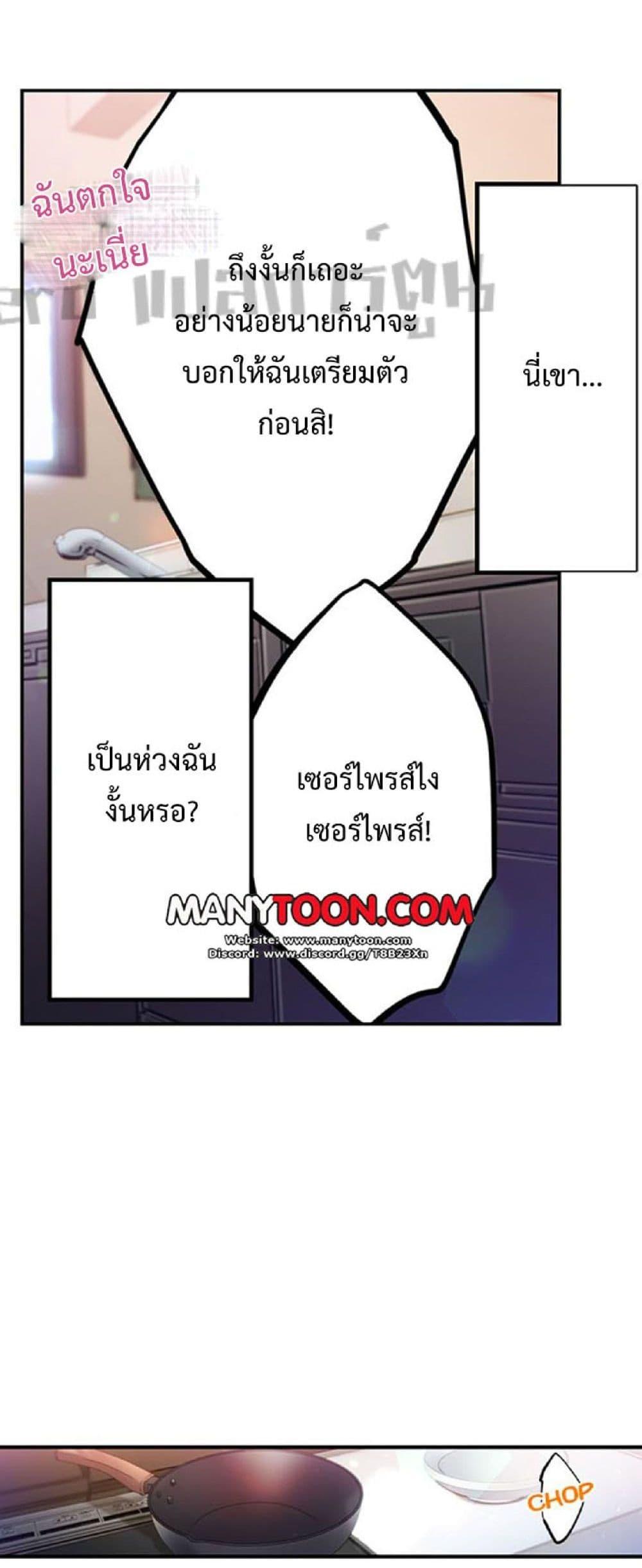 Doujin-Lc- อ่าน โดจิน มังฮวา เกาหลี ญี่ปุ่น จีน แปลไทย I Can’t Resist His Massage! Cheating in Front of My Husband’s Eyes ตอนที่ 1 2 3 4 5 6 7 8 9 10 11 12 13 14 ฟรี ไม่มีโฆษณา อ่าน โดจิน Manhwa เกาหลี ญี่ปุ่น จีน เรามีครบ คัดมาให้เน้นๆ โดจิน 18+ รับประกันความฟินโดย  Doujin Lc
