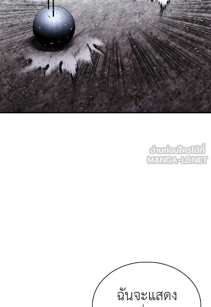 สุภาพบุรุษสูทดำ ตอนที่ 24 รูปที่ 18