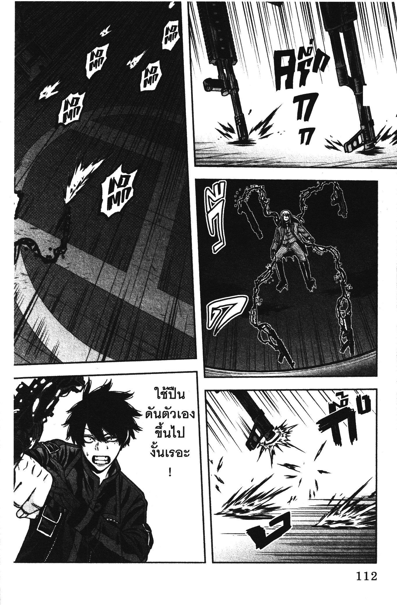 Manga-lc-com อ่านมังงะ อ่านการ์ตูน ออนไลน์ ฟรี Tougen Anki สงครามเลือดอสูร ตอนที่ 1 2 3 4 5 6 7 8 9 10 11 12 13 14 ฟรี ไม่มีโฆษณา Manga-lc - อ่าน มังงะ อ่าน การ์ตูน ออนไลน์ อ่านมังงะ ฟรี