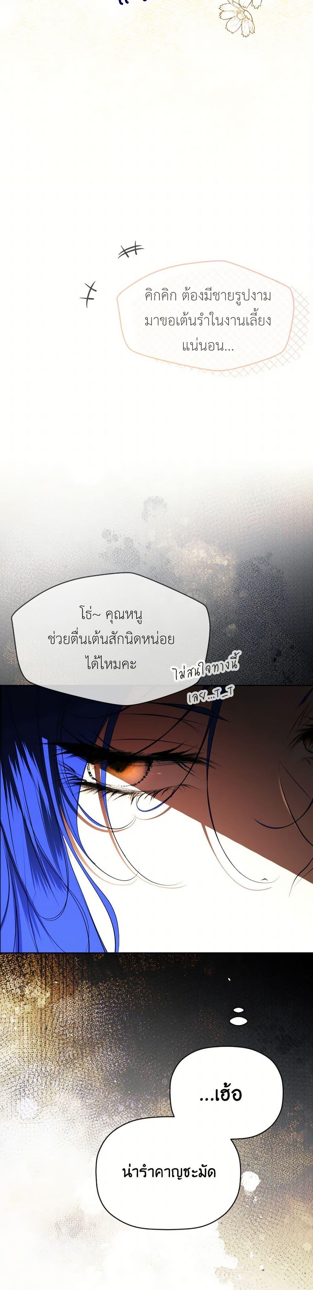 Manga-lc-com อ่านมังงะ อ่านการ์ตูน ออนไลน์ ฟรี The Tyrant’s Horse ตอนที่ 1 2 3 4 5 6 7 8 9 10 11 12 13 14 ฟรี ไม่มีโฆษณา Manga-lc - อ่าน มังงะ อ่าน การ์ตูน ออนไลน์ อ่านมังงะ ฟรี