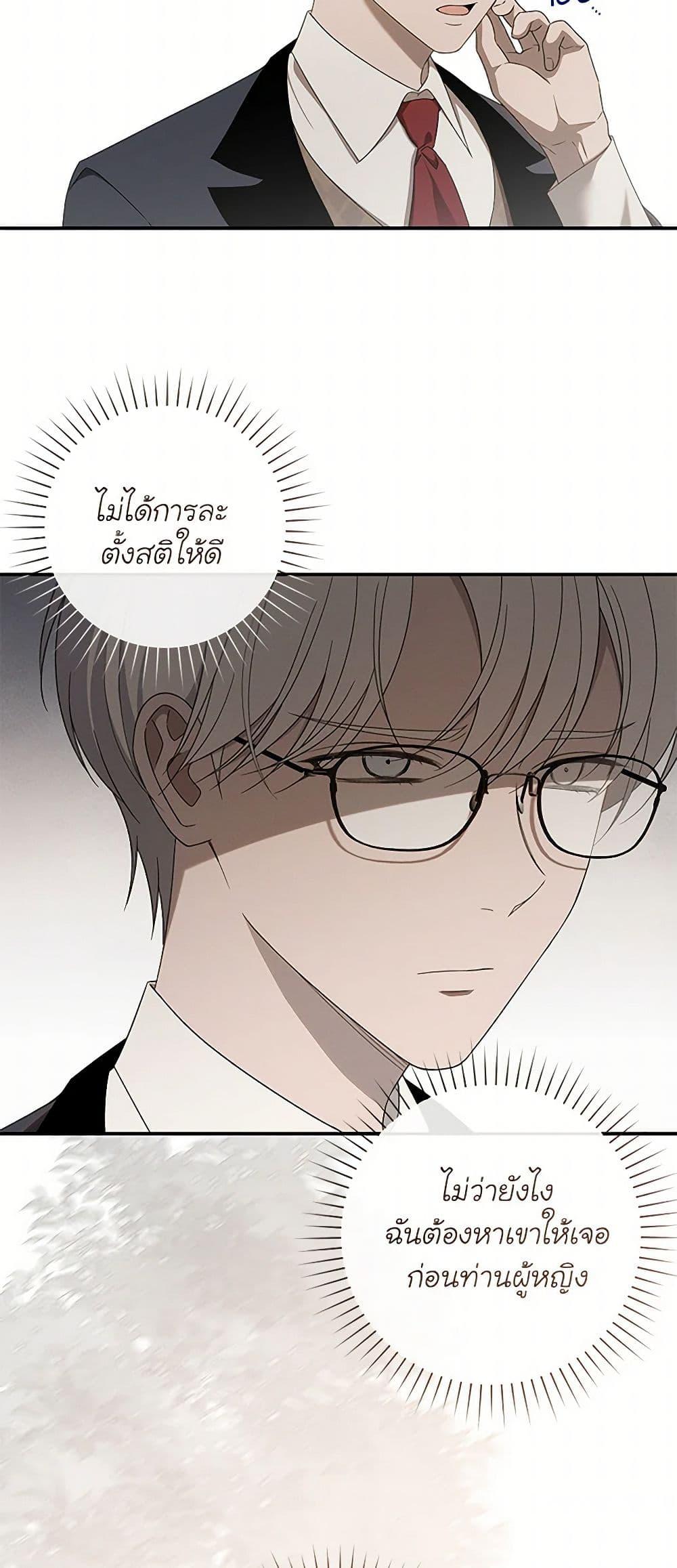 Manga-lc-com อ่านมังงะ อ่านการ์ตูน ออนไลน์ ฟรี The Bondservant ตอนที่ 1 2 3 4 5 6 7 8 9 10 11 12 13 14 ฟรี ไม่มีโฆษณา Manga-lc - อ่าน มังงะ อ่าน การ์ตูน ออนไลน์ อ่านมังงะ ฟรี