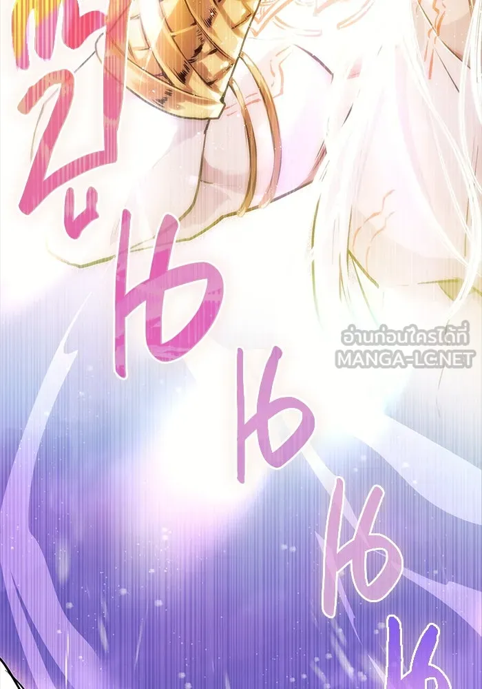 พลิกชะตาคว้าไอเทมระดับเทพ ตอนที่ prologue รูปที่ 15