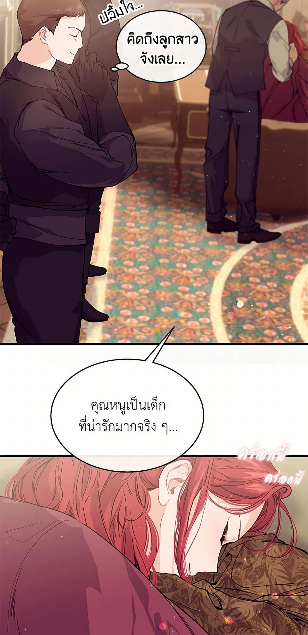 Manga-lc-com อ่านมังงะ อ่านการ์ตูน ออนไลน์ ฟรี The Elegant Sea of Savagery ตอนที่ 1 2 3 4 5 6 7 8 9 10 11 12 13 14 ฟรี ไม่มีโฆษณา Manga-lc - อ่าน มังงะ อ่าน การ์ตูน ออนไลน์ อ่านมังงะ ฟรี