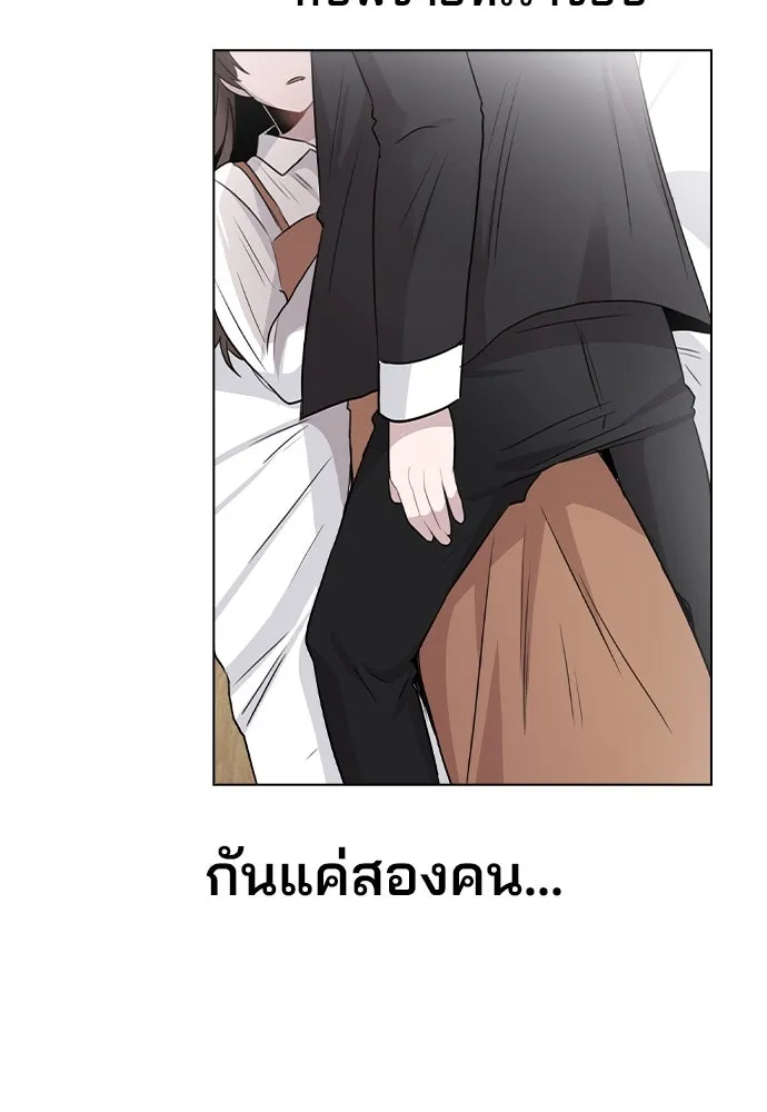 รักผิดแผน ตอนที่ 58 รูปที่ 80