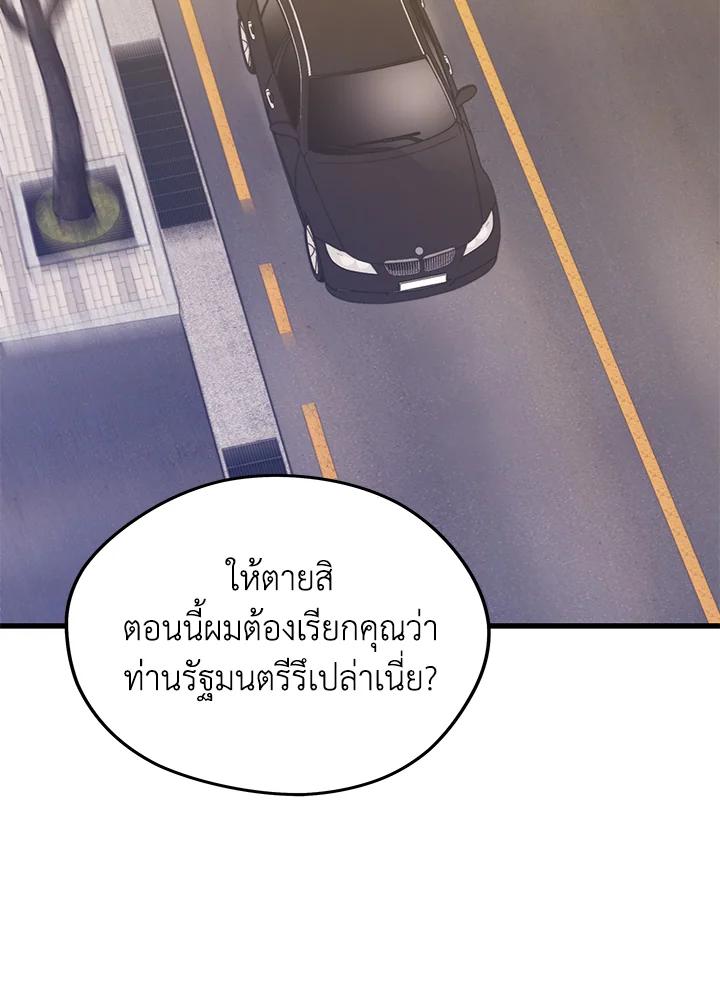 Doujin-Lc- อ่าน โดจิน มังฮวา เกาหลี ญี่ปุ่น จีน แปลไทย เนโครแมนเซอร์แห่งสถานีโซล ตอนที่ 1 2 3 4 5 6 7 8 9 10 11 12 13 14 ฟรี ไม่มีโฆษณา อ่าน โดจิน Manhwa เกาหลี ญี่ปุ่น จีน เรามีครบ คัดมาให้เน้นๆ โดจิน 18+ รับประกันความฟินโดย  Doujin Lc