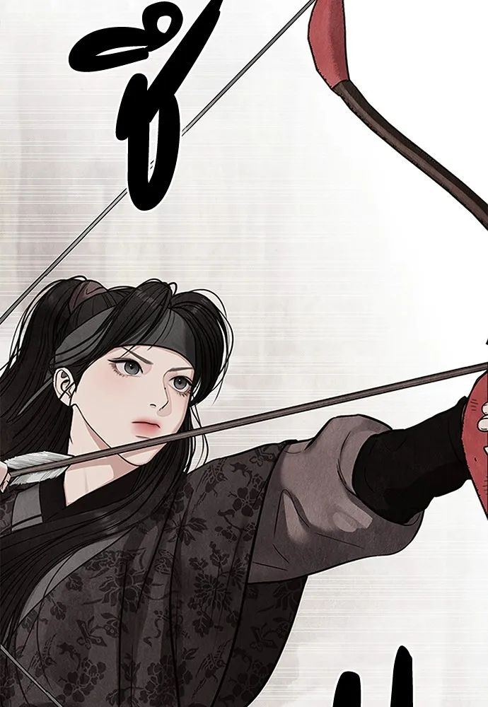 ความลับของสาวร่างทรง ตอนที่ 5 รูปที่ 83