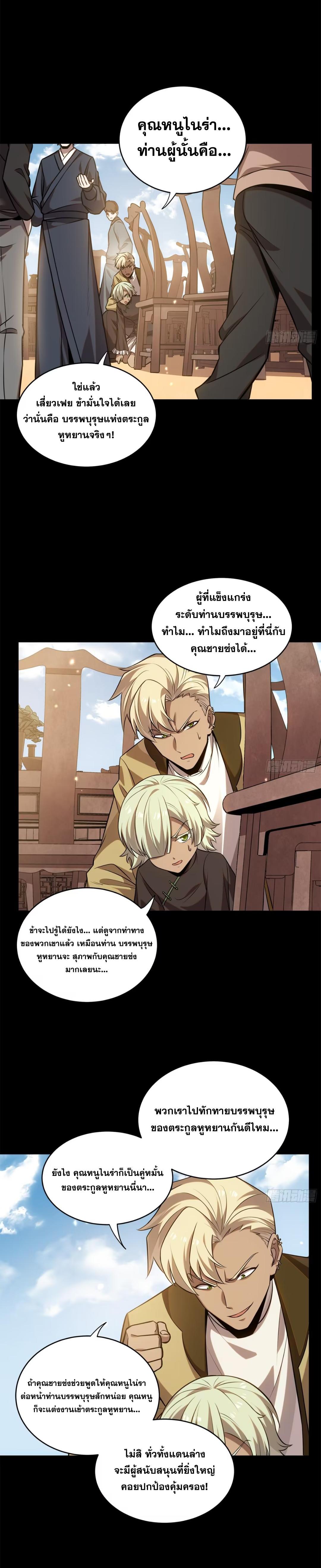 Manga-lc-com อ่านมังงะ อ่านการ์ตูน ออนไลน์ ฟรี Legend of Star General ตอนที่ 1 2 3 4 5 6 7 8 9 10 11 12 13 14 ฟรี ไม่มีโฆษณา Manga-lc - อ่าน มังงะ อ่าน การ์ตูน ออนไลน์ อ่านมังงะ ฟรี