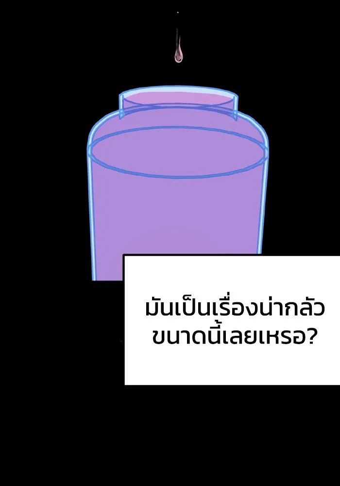 รักนี้ไม่มีรีไซเคิล ตอนที่ 7 รูปที่ 131