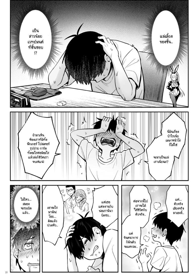 Doujin-Lc- อ่าน โดจิน มังฮวา เกาหลี ญี่ปุ่น จีน แปลไทย อดีตสาวน้อยเวทย์มนต์กลายมาเป็นหม่าม๊าของบ้าน (Zhen Lu) ตอนที่ 1 2 3 4 5 6 7 8 9 10 11 12 13 14 ฟรี ไม่มีโฆษณา อ่าน โดจิน Manhwa เกาหลี ญี่ปุ่น จีน เรามีครบ คัดมาให้เน้นๆ โดจิน 18+ รับประกันความฟินโดย  Doujin Lc