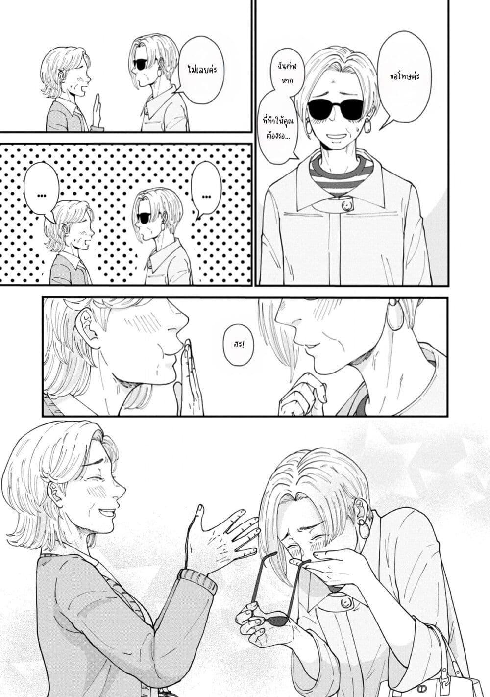 Manga-lc-com อ่านมังงะ อ่านการ์ตูน ออนไลน์ ฟรี Hanamonogatari ตอนที่ 1 2 3 4 5 6 7 8 9 10 11 12 13 14 ฟรี ไม่มีโฆษณา Manga-lc - อ่าน มังงะ อ่าน การ์ตูน ออนไลน์ อ่านมังงะ ฟรี