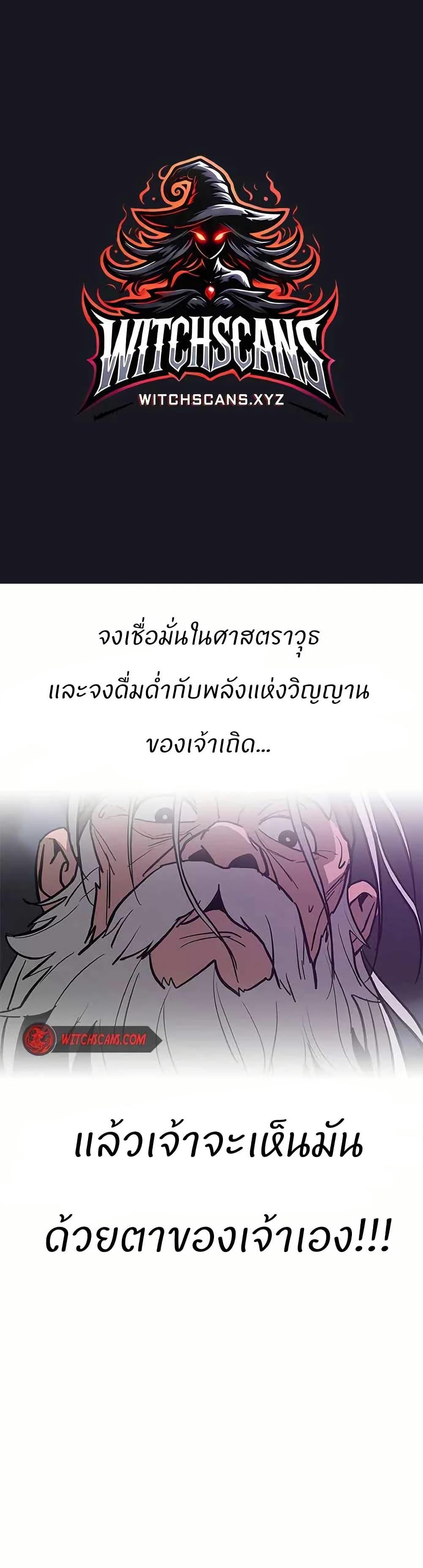 Manga-lc-com อ่านมังงะ อ่านการ์ตูน ออนไลน์ ฟรี Grim Reaper Master of the Underworld ตอนที่ 1 2 3 4 5 6 7 8 9 10 11 12 13 14 ฟรี ไม่มีโฆษณา Manga-lc - อ่าน มังงะ อ่าน การ์ตูน ออนไลน์ อ่านมังงะ ฟรี