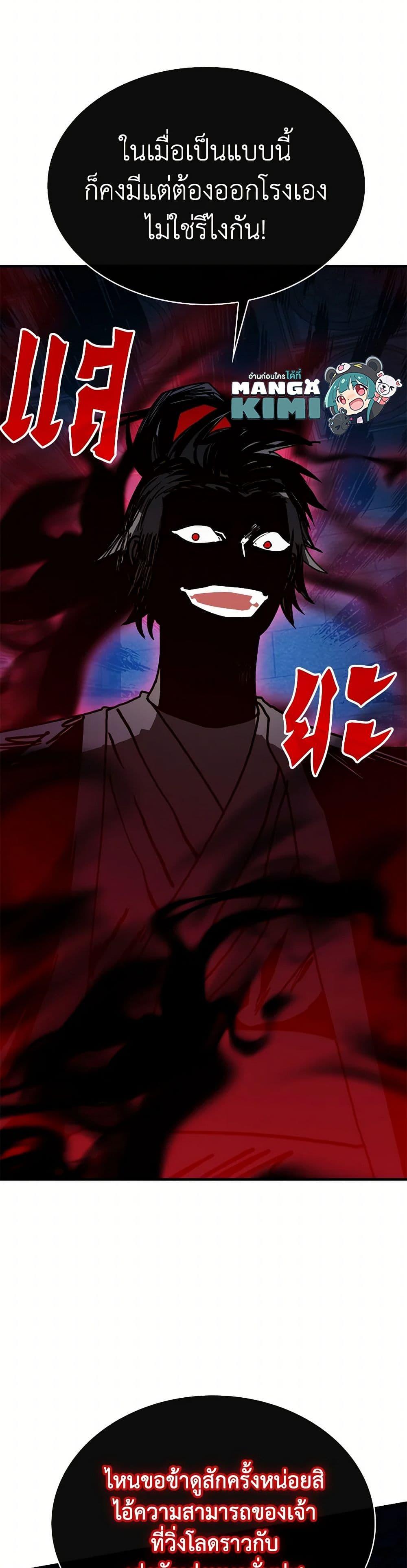 Manga-lc-com อ่านมังงะ อ่านการ์ตูน ออนไลน์ ฟรี SSS-Class Gacha Hunter ตอนที่ 1 2 3 4 5 6 7 8 9 10 11 12 13 14 ฟรี ไม่มีโฆษณา Manga-lc - อ่าน มังงะ อ่าน การ์ตูน ออนไลน์ อ่านมังงะ ฟรี