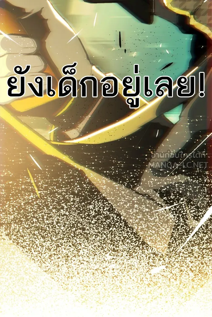 พี่ชายสายบอดี้การ์ด ตอนที่ prologue รูปที่ 120