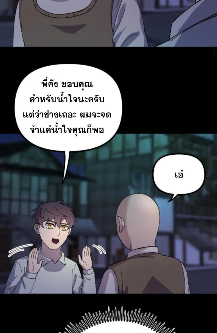 Manga-lc-com อ่านมังงะ อ่านการ์ตูน ออนไลน์ ฟรี Rebirth Back to 1983 to be a Millionaire ตอนที่ 1 2 3 4 5 6 7 8 9 10 11 12 13 14 ฟรี ไม่มีโฆษณา Manga-lc - อ่าน มังงะ อ่าน การ์ตูน ออนไลน์ อ่านมังงะ ฟรี