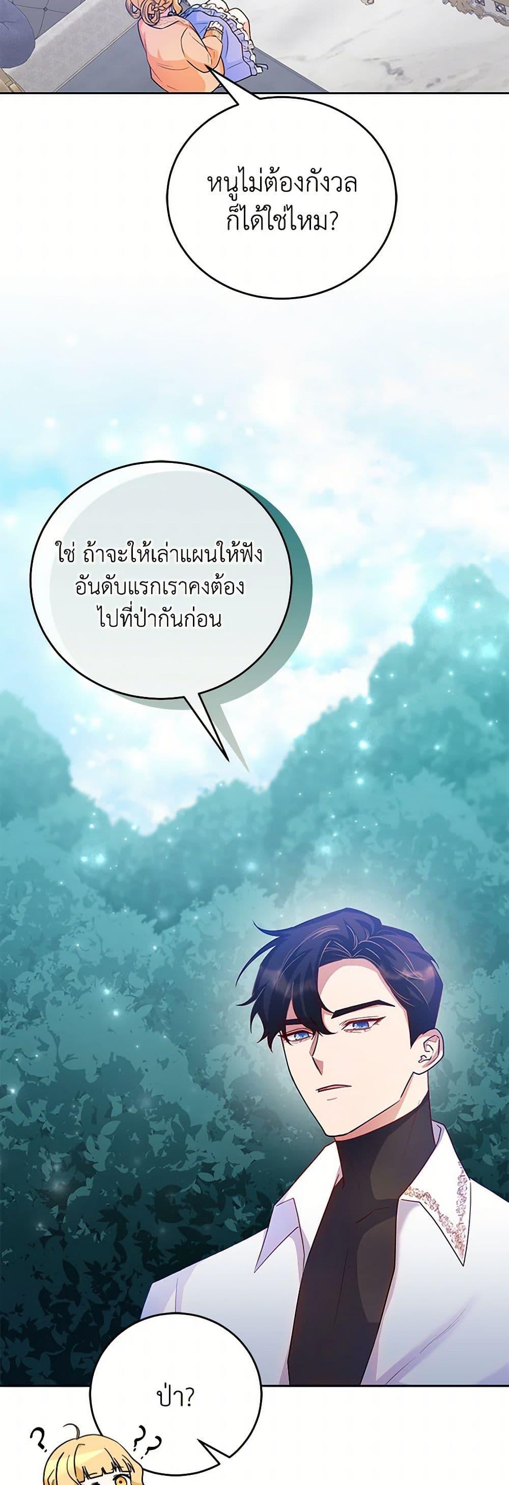 Manga-lc-com อ่านมังงะ อ่านการ์ตูน ออนไลน์ ฟรี Saved by Crazy Stepfather! ตอนที่ 1 2 3 4 5 6 7 8 9 10 11 12 13 14 ฟรี ไม่มีโฆษณา Manga-lc - อ่าน มังงะ อ่าน การ์ตูน ออนไลน์ อ่านมังงะ ฟรี