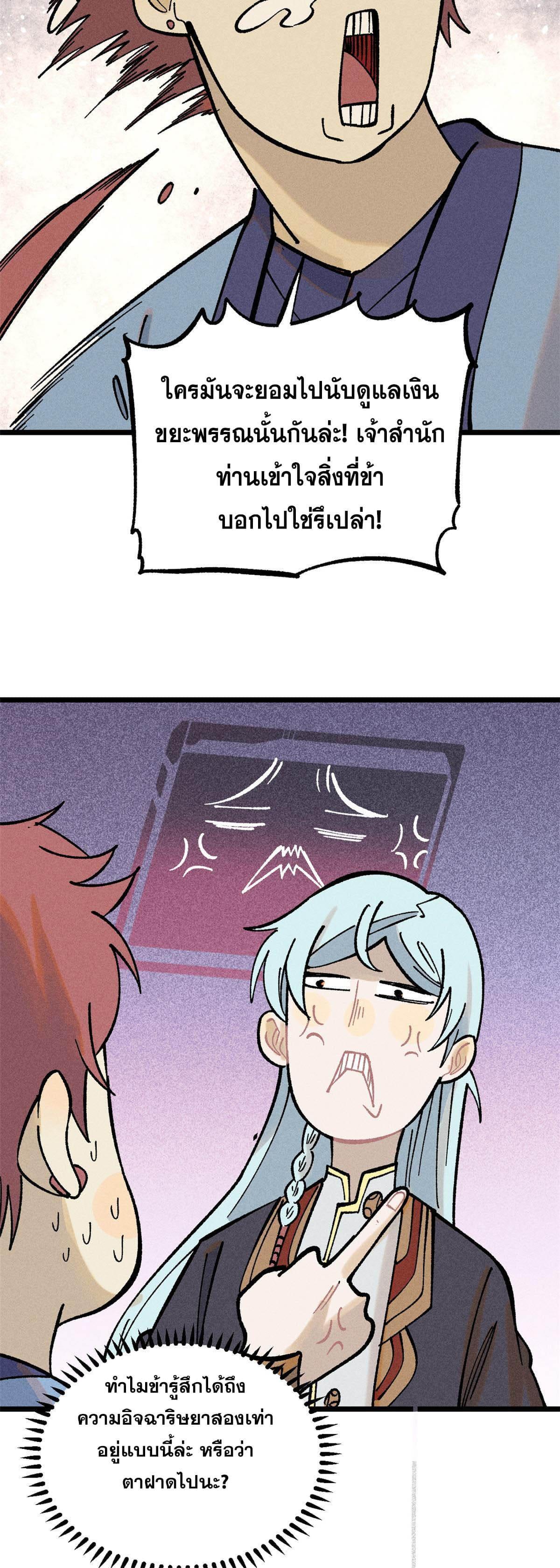 Manga-lc-com อ่านมังงะ อ่านการ์ตูน ออนไลน์ ฟรี All Hail the Sect Leader ตอนที่ 1 2 3 4 5 6 7 8 9 10 11 12 13 14 ฟรี ไม่มีโฆษณา Manga-lc - อ่าน มังงะ อ่าน การ์ตูน ออนไลน์ อ่านมังงะ ฟรี